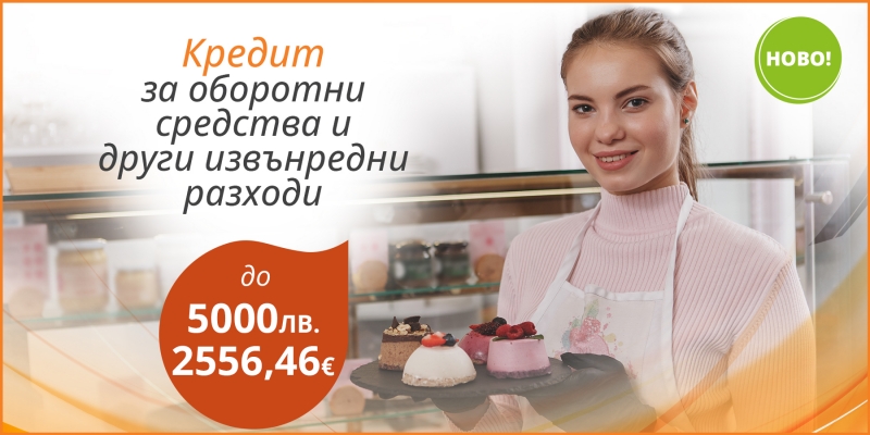 Макс Баланс Плюс