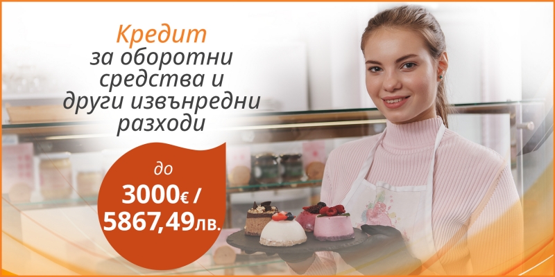 Макс Баланс Плюс