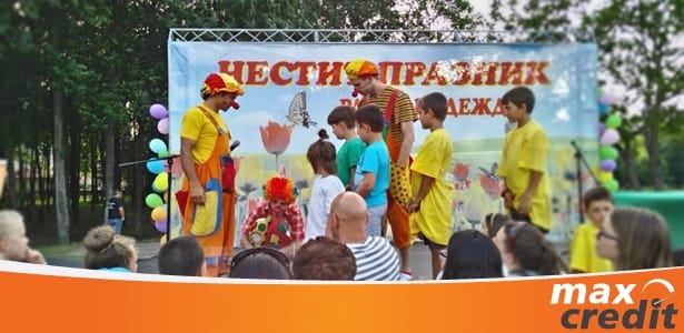 Игри на Макс в Северния парк на София